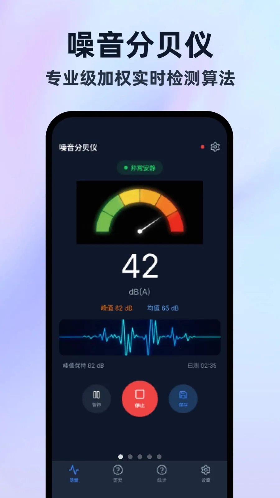 �����ֱ���¼���氲׿���ֻ���v1.0.0 �ٷ�����
