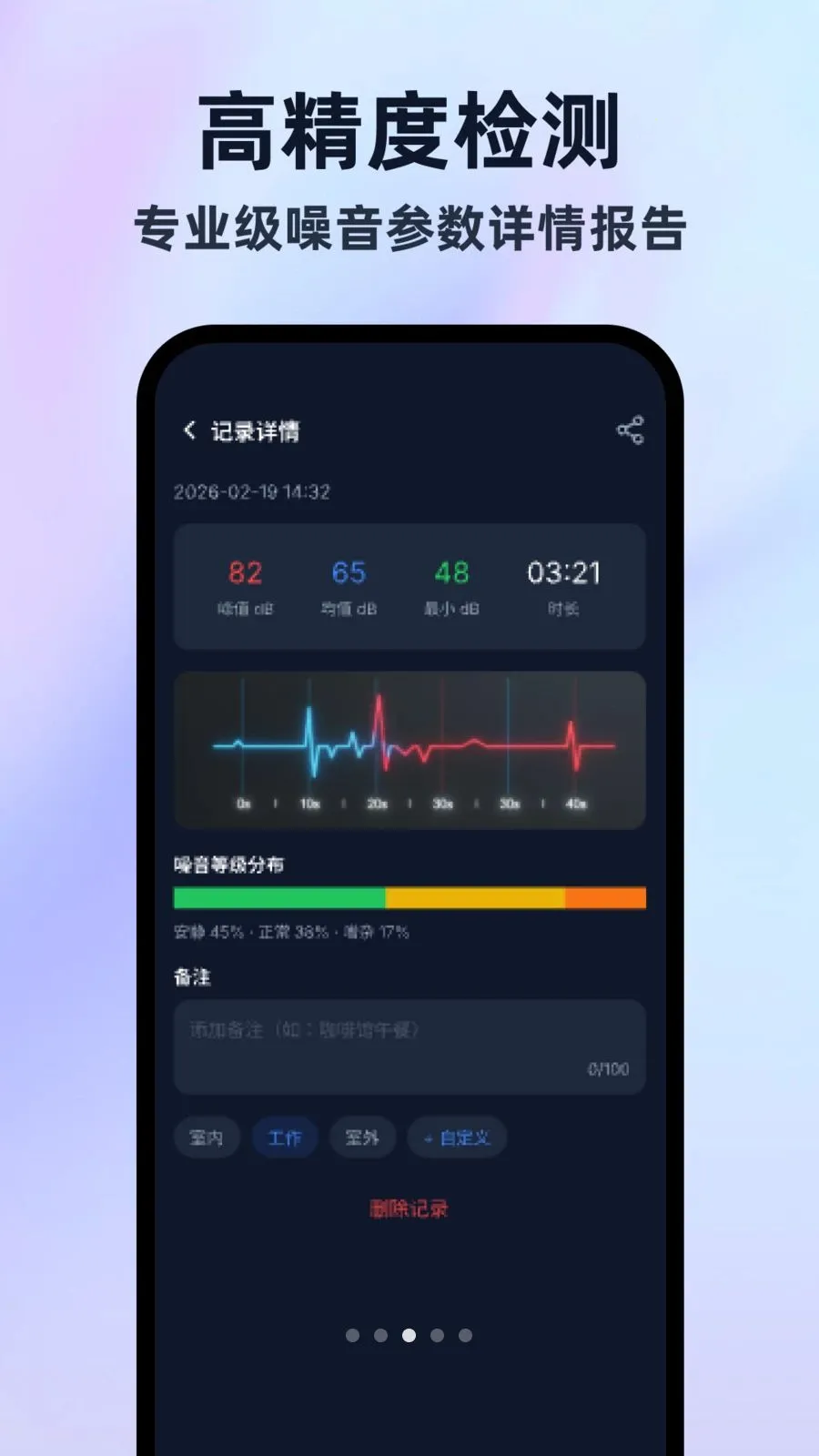 �����ֱ���¼���氲׿���ֻ���v1.0.0 �ٷ�����