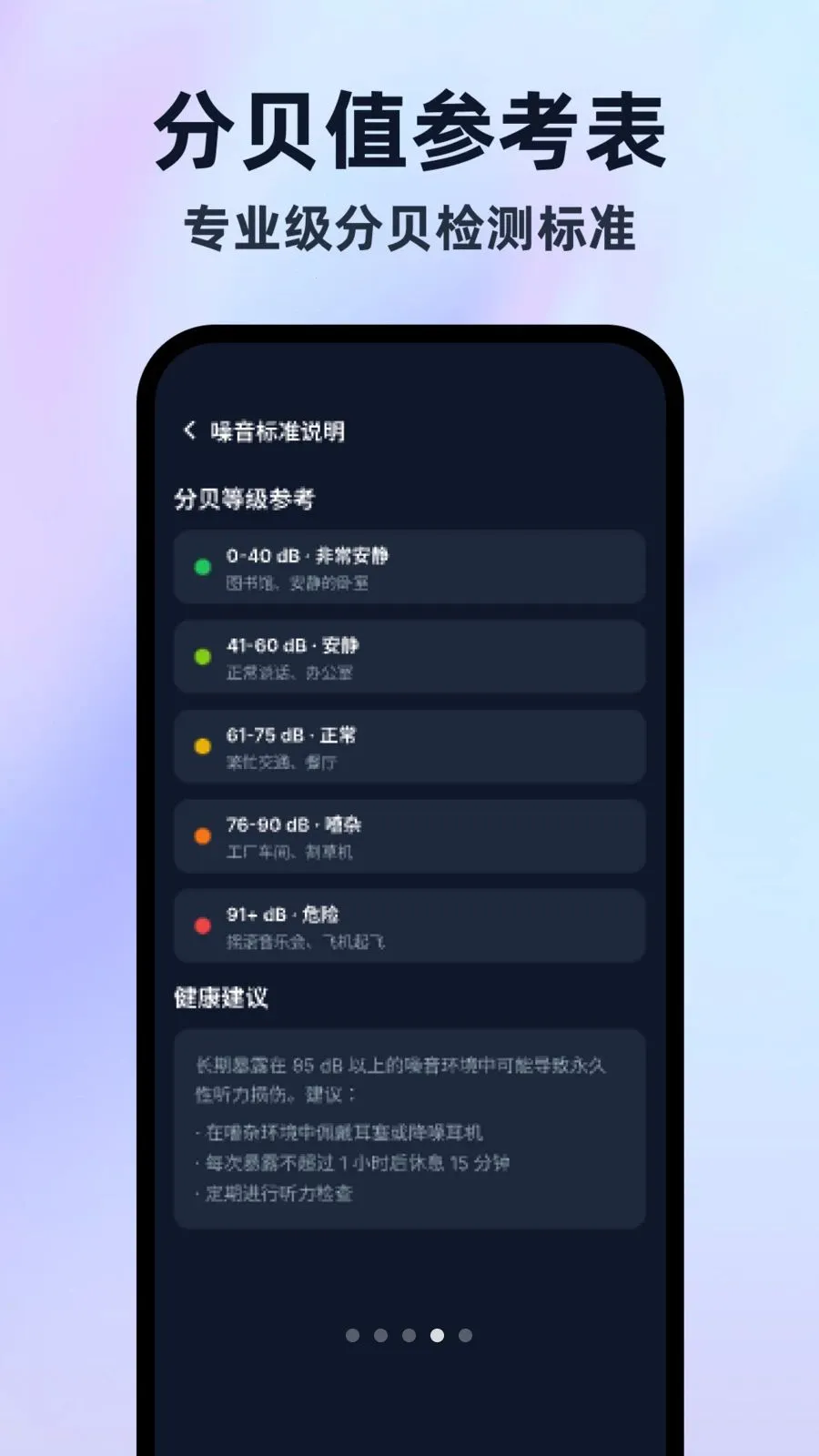 �����ֱ���¼���氲׿���ֻ���v1.0.0 �ٷ�����