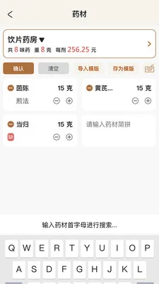 �����ǻ���(�������ܹ�������)v2.0.2 ��׿��