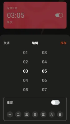 �����������ƶ���尲׿���ֻ���v1.0.7 ��׿��
