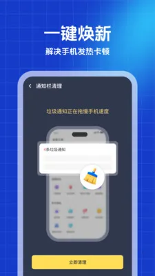 ������ʦ�����ֻ���v1.0.0 ��׿��