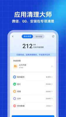 ������ʦ�����ֻ���v1.0.0 ��׿��