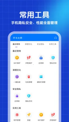������ʦ�����ֻ���v1.0.0 ��׿��