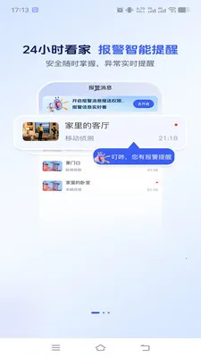 �������������ֻ���v1.0.2 �ֻ���