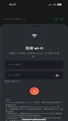 MOKUKU2026�ٷ����°汾v1.0.2605071507 ��Ѱ�