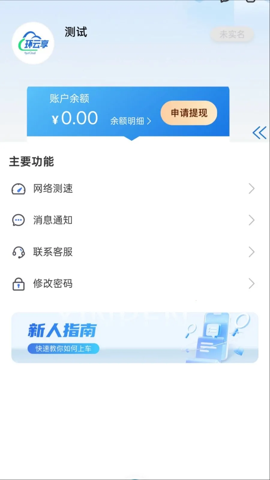������2026���°汾v1.0.0 ��Ѱ�