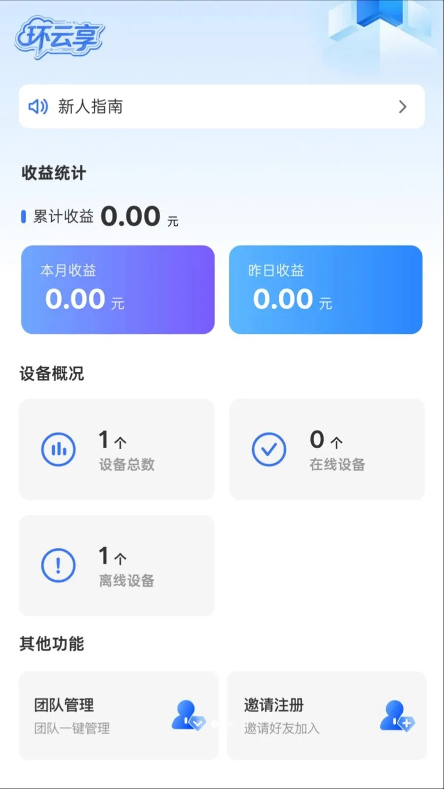������2026���°汾v1.0.0 ��Ѱ�