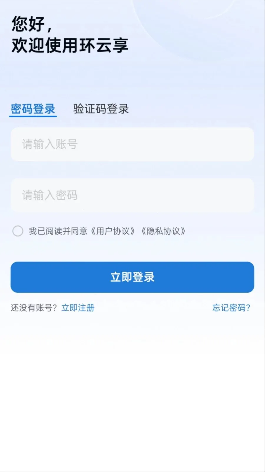 ������2026���°汾v1.0.0 ��Ѱ�