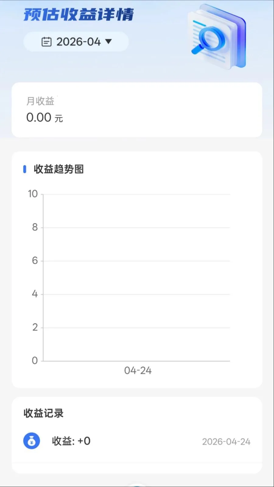 ������2026���°汾v1.0.0 ��Ѱ�