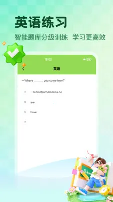 NCEʡ��(Ӣ��ѧϰӦ��)v1.5 ��Ѱ�