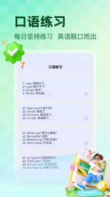 NCEʡ��(Ӣ��ѧϰӦ��)v1.5 ��Ѱ�