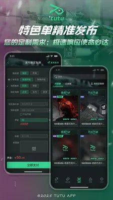 ͻͻ�羺2026���°汾v2.3.0 �ֻ���
