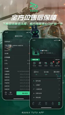 ͻͻ�羺2026���°汾v2.3.0 �ֻ���