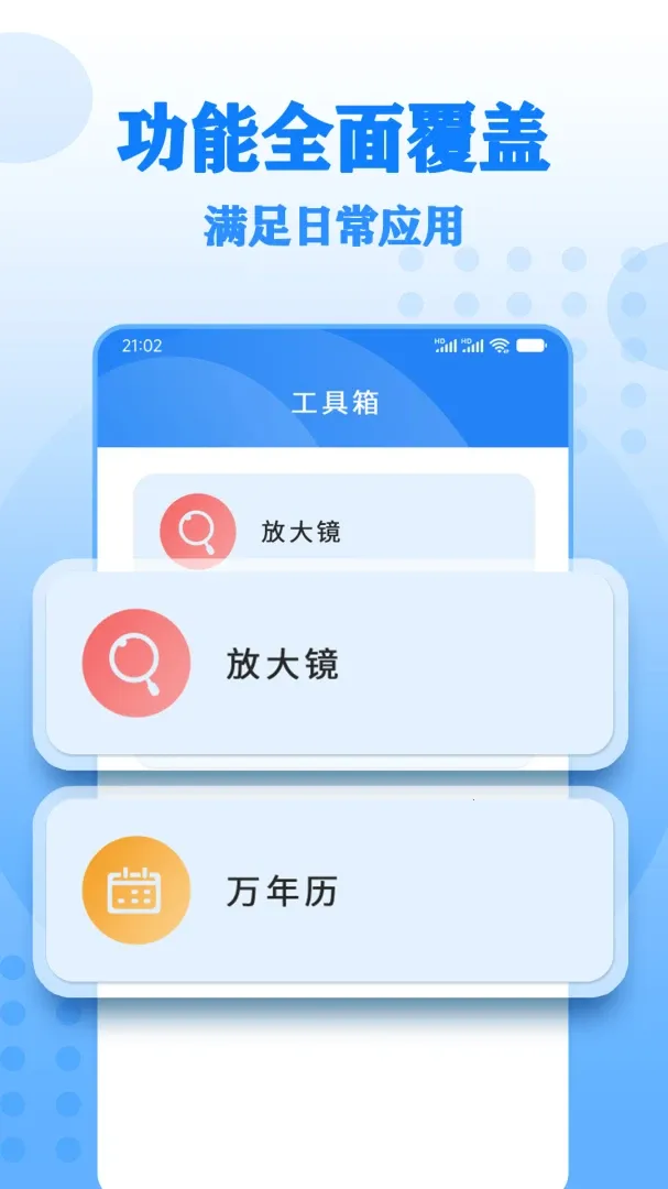 ����Ŵ����(����Ŵ�Ӧ��)v27 ��Ѱ�