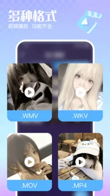 �޺�˽�����岥���������ֻ���v1.0.0 �ֻ���