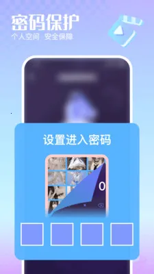 �޺�˽�����岥���������ֻ���v1.0.0 �ֻ���