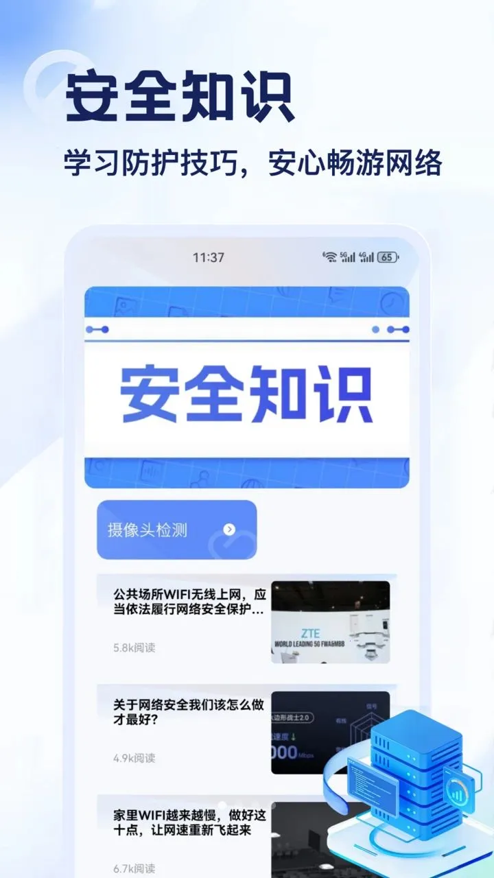DT��(�����������)v1.2 �ٷ�����