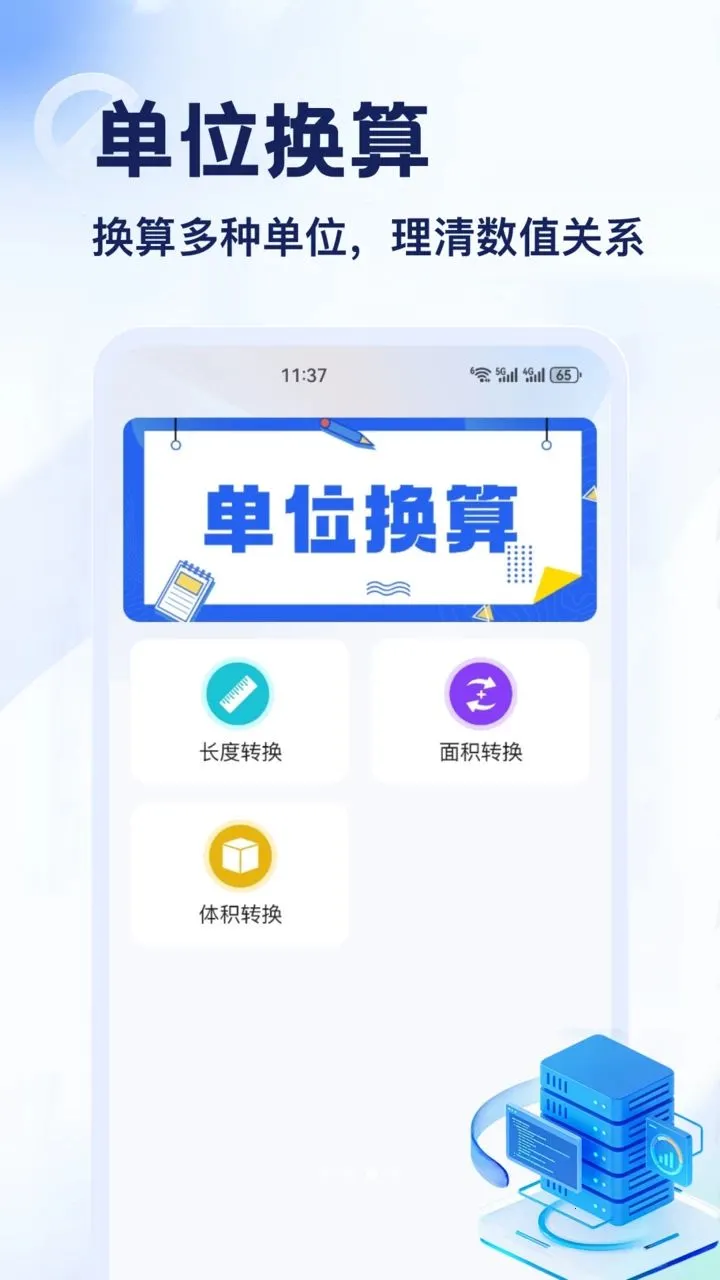 DT��(�����������)v1.2 �ٷ�����