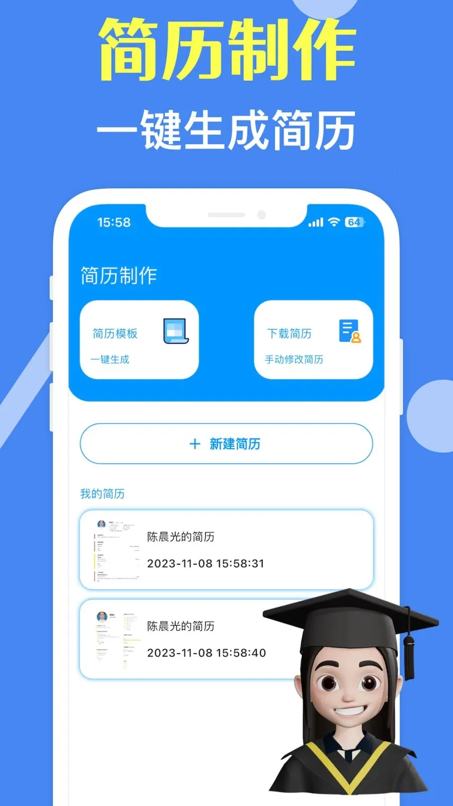 ���˼�����ʦ�����ֻ���v3.10.0 �ٷ�����