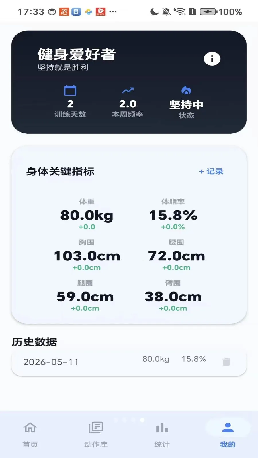 �������������ֻ���v1.0 ��׿��