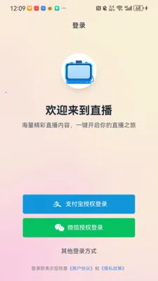 ������ͷ��׿���ֻ���v1.0.1 �ٷ�����