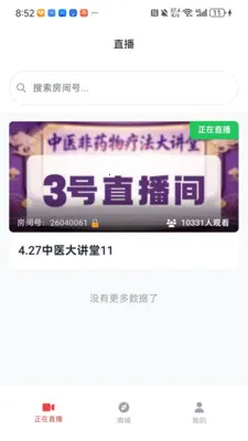 ������ͷ��׿���ֻ���v1.0.1 �ٷ�����