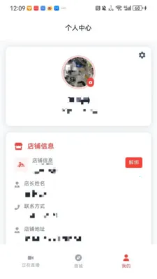 ������ͷ��׿���ֻ���v1.0.1 �ٷ�����