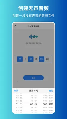 MP3ת����ȡ����(����Ƶ��������)v1.0.0 ��׿��