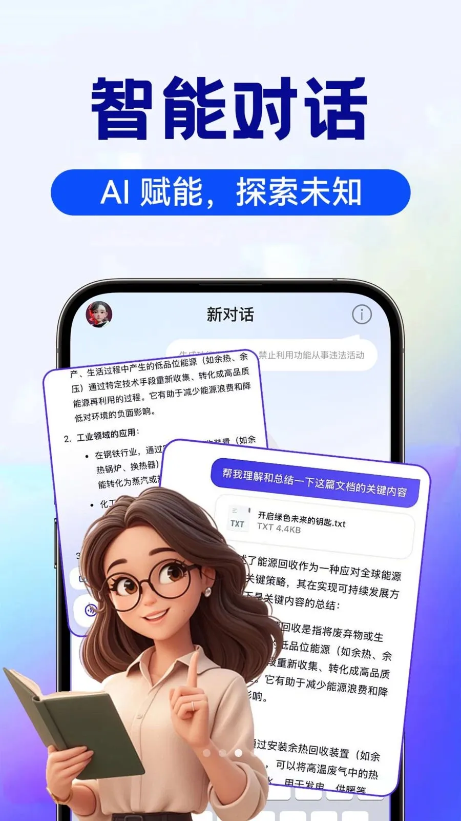 AI image�������ְ�׿���ֻ���v1.0.6 �ֻ���