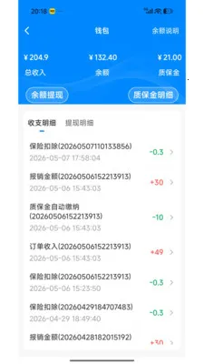 լ���޼�ͥ����ƽ̨(��ͥά��ƽ̨)v1.2.1 ��׿��