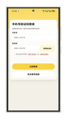 ����ָ����(��ָװ������)v1.1.1 �ֻ���