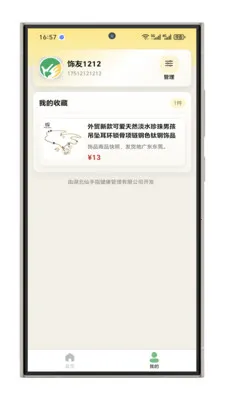 ����ָ����(��ָװ������)v1.1.1 �ֻ���