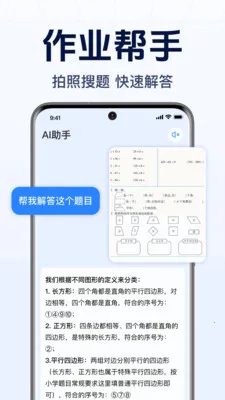 DeepAI����С����2026�ٷ����°汾v1.0.2.1001 �ٷ�����