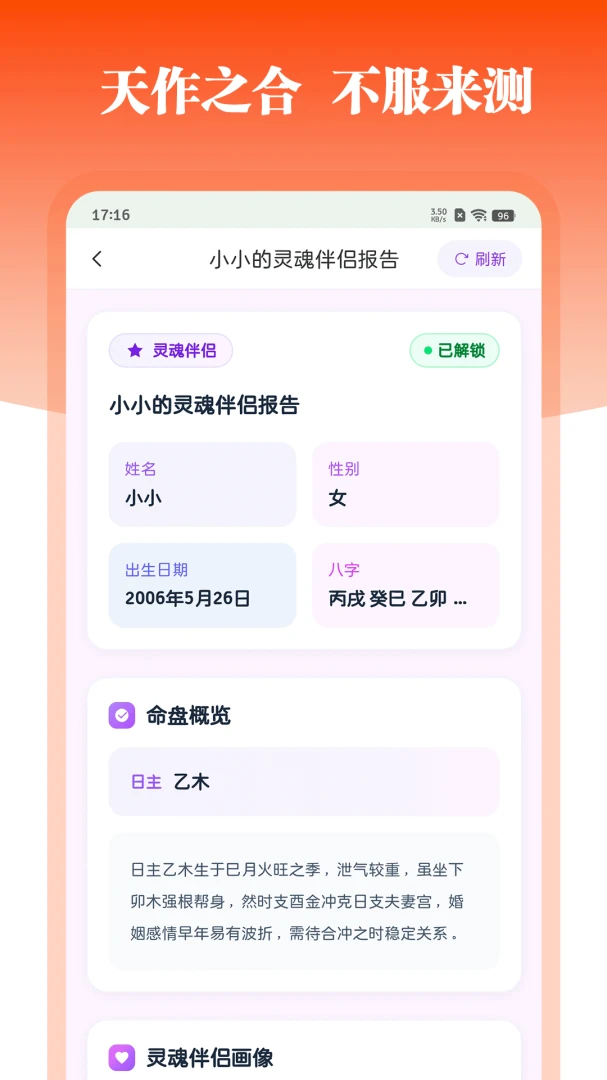 ����������׿���ֻ���v1.2.0 �ֻ���