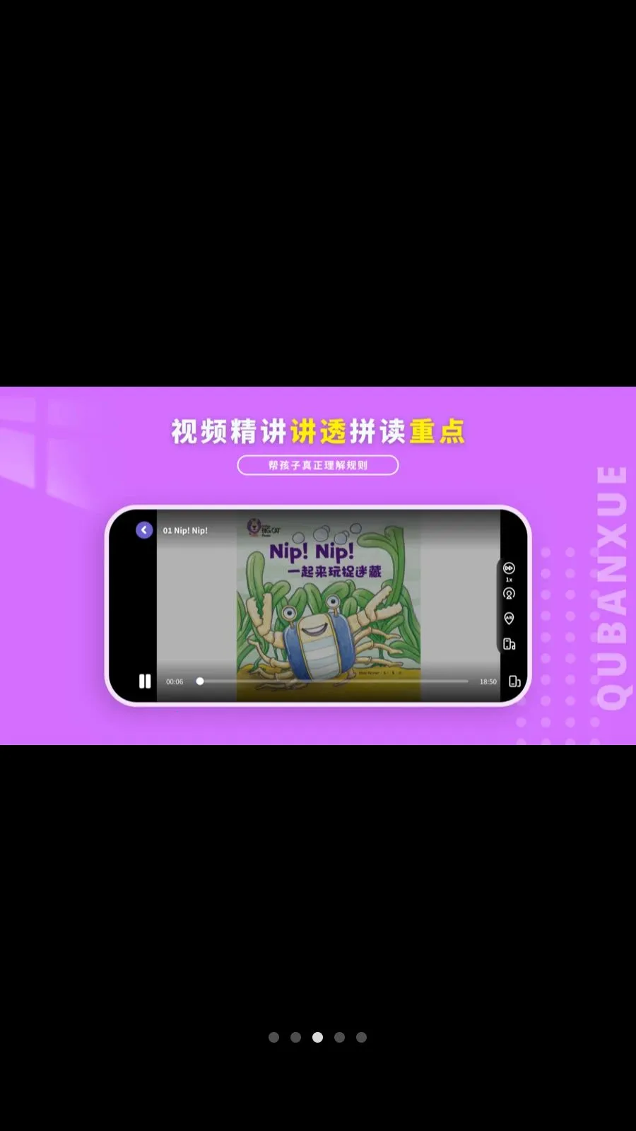 Ȥ��ѧӢ��(��ͯӢ��ѧϰӦ��)v1.1.0 ��Ѱ�