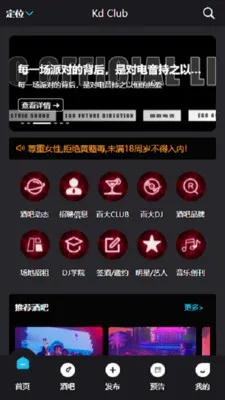 Kd Club2026�ٷ����°汾v3.06 ��Ѱ�