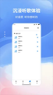 �������������׿���ֻ���v1.0 ��׿��