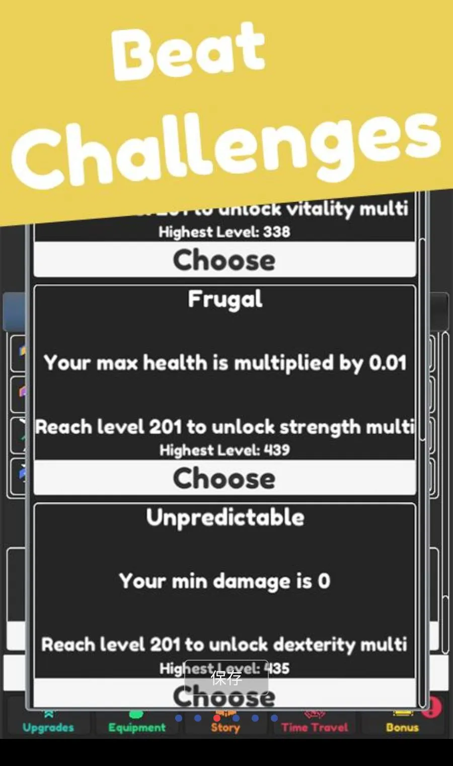 ���ó�����MOD�˵�(������������Ϸ)v1.2.28 ��Ѱ�