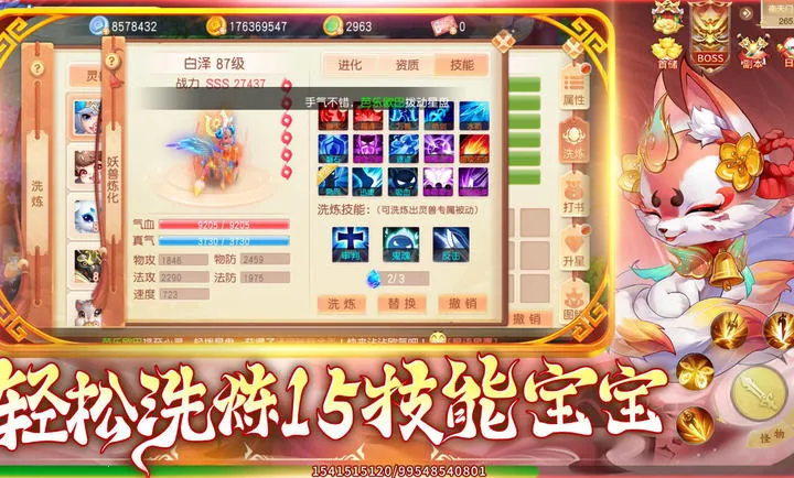 ������������ֻ���v1.1.3 ��׿��