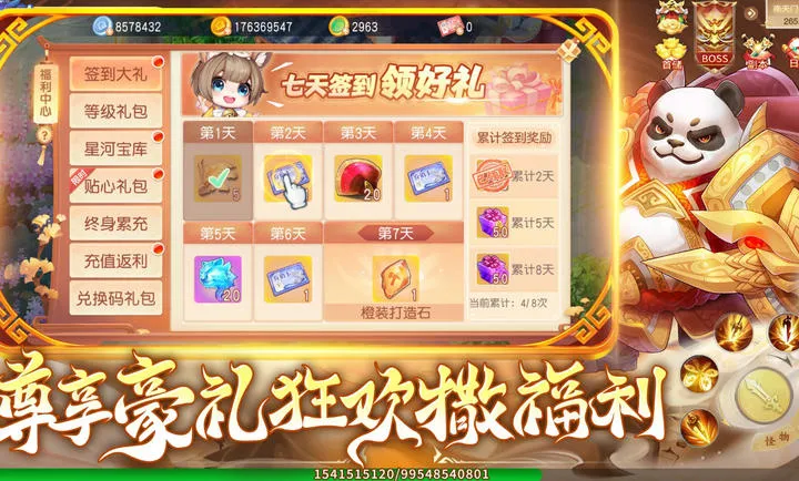 ������������ֻ���v1.1.3 ��׿��