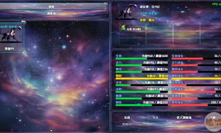 ��������(����̽����Ϸ)v1.1.3 �ֻ���