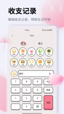 K����׿���ֻ���v1.0.0 ��Ѱ�