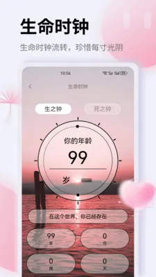 K����׿���ֻ���v1.0.0 ��Ѱ�