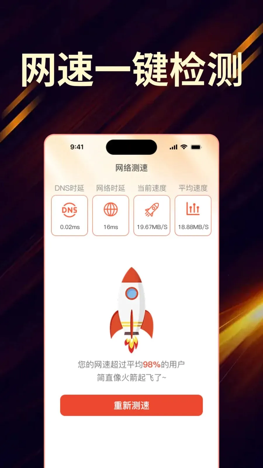 ��Ѽҵ���ң����ȫ������2026�ٷ����°汾v1.0.0 ��׿��