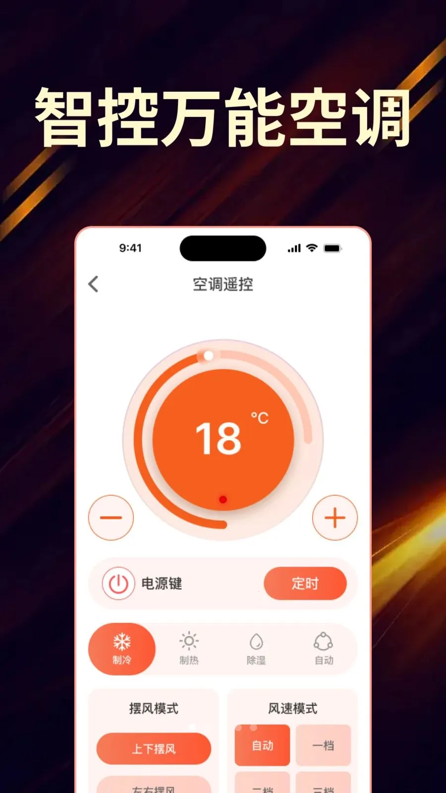 ��Ѽҵ���ң����ȫ������2026�ٷ����°汾v1.0.0 ��׿��