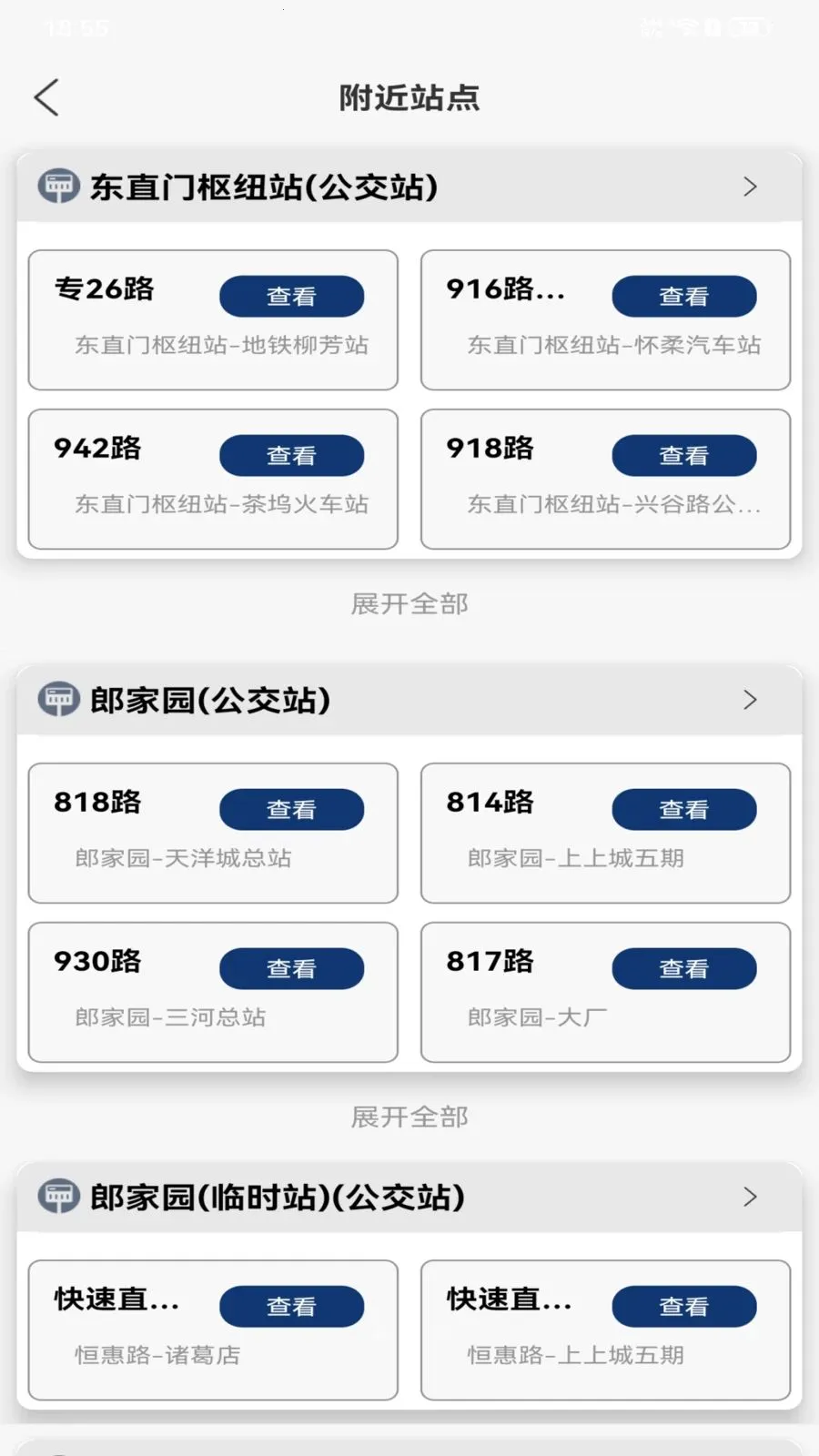 ���й����˳�����2026�ٷ����°汾v1.0.0 ��Ѱ�
