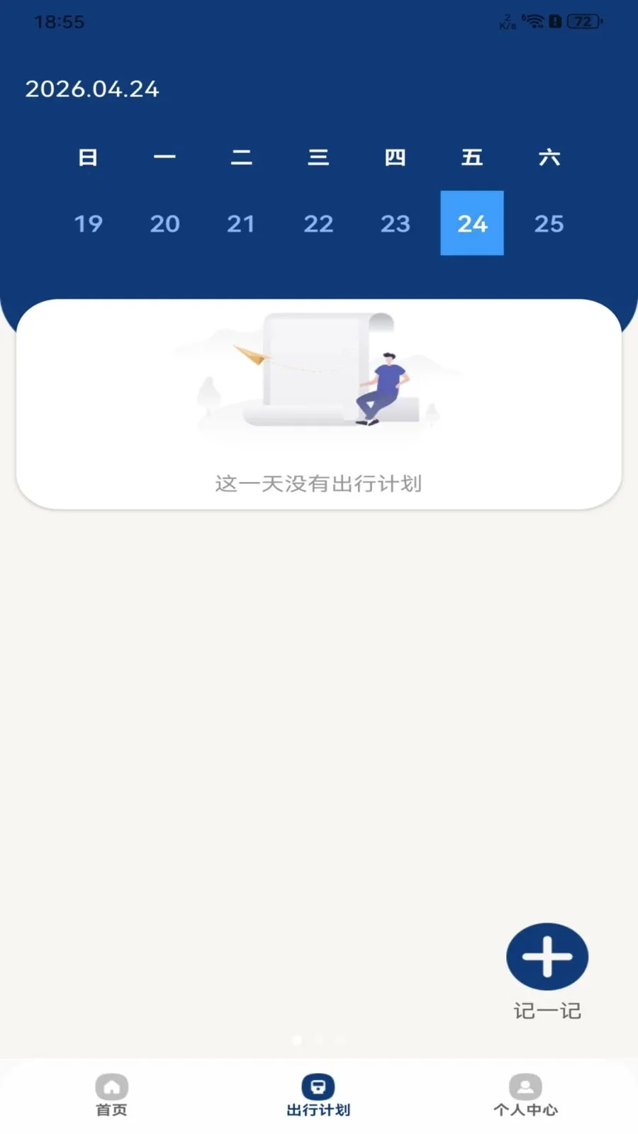 ���й����˳�����2026�ٷ����°汾v1.0.0 ��Ѱ�