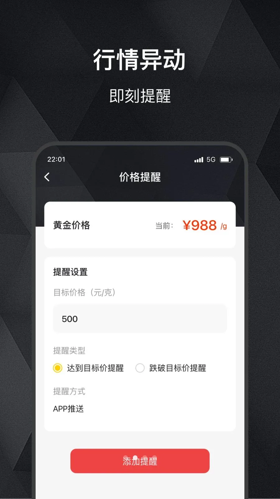 ���缣��׿���ֻ���v2.0.0 ��Ѱ�