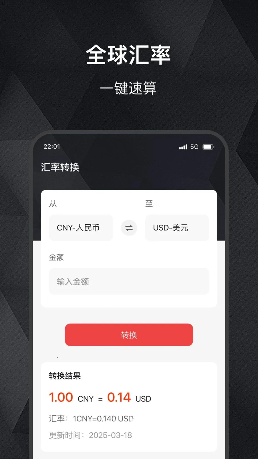 ���缣��׿���ֻ���v2.0.0 ��Ѱ�